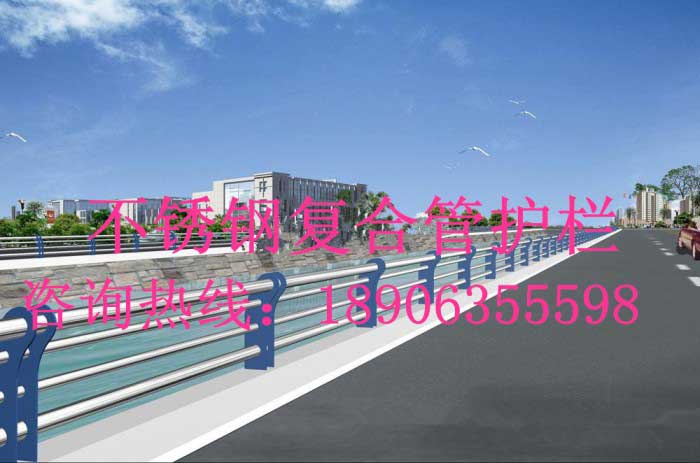 橋梁/河道護(hù)欄185、不銹鋼復(fù)合管護(hù)欄