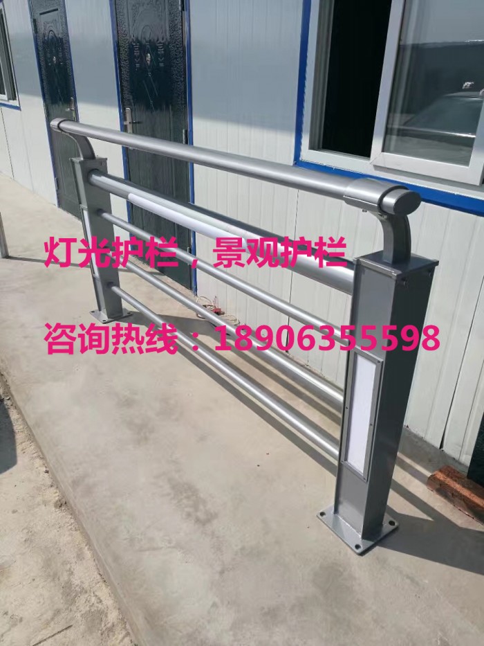 燈光護欄，景觀護欄，橋梁護欄