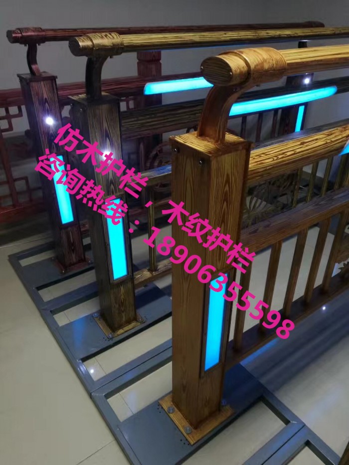仿木護欄，木紋護欄，燈光護欄，護欄立柱